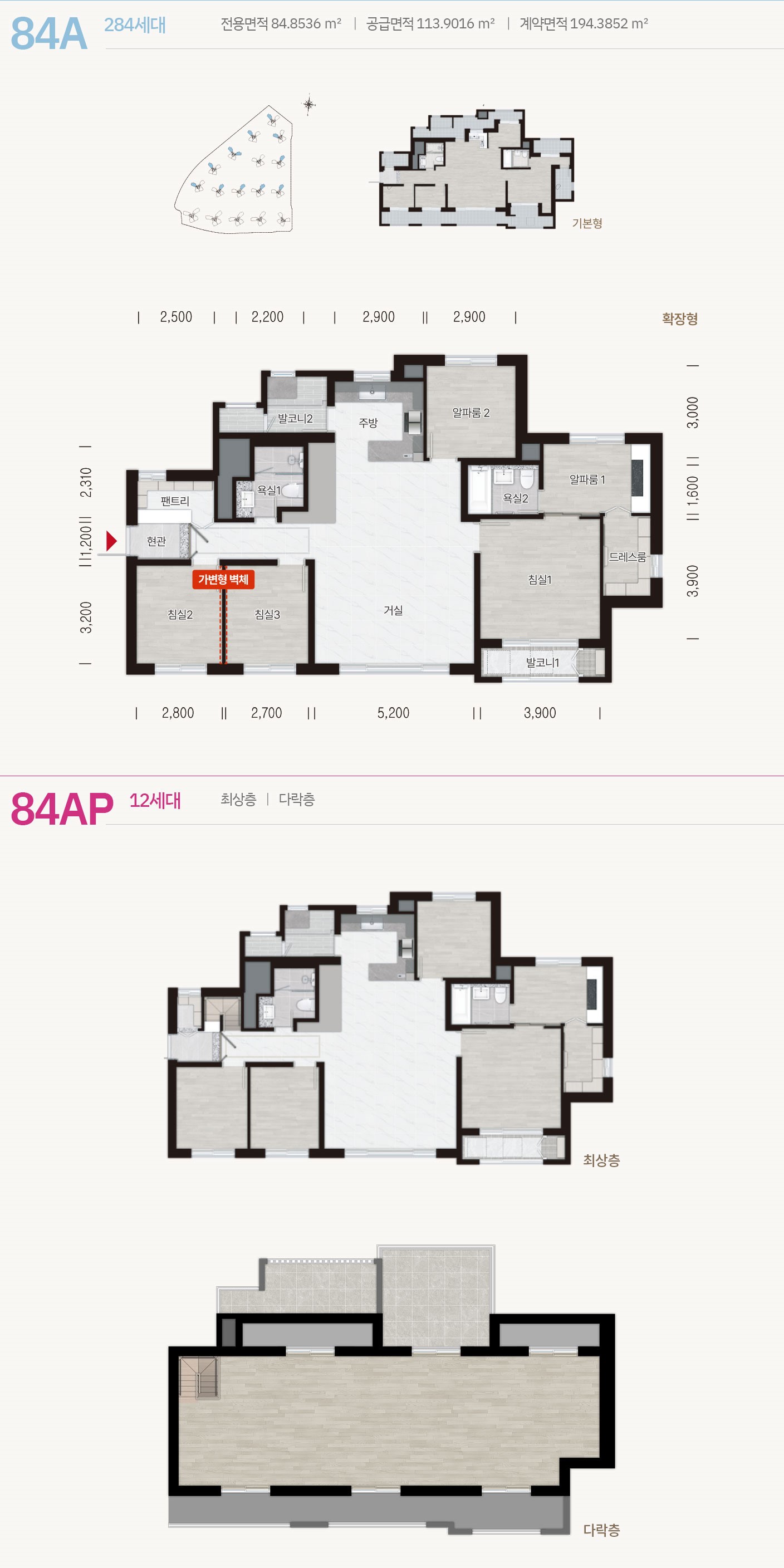 84A 평면도