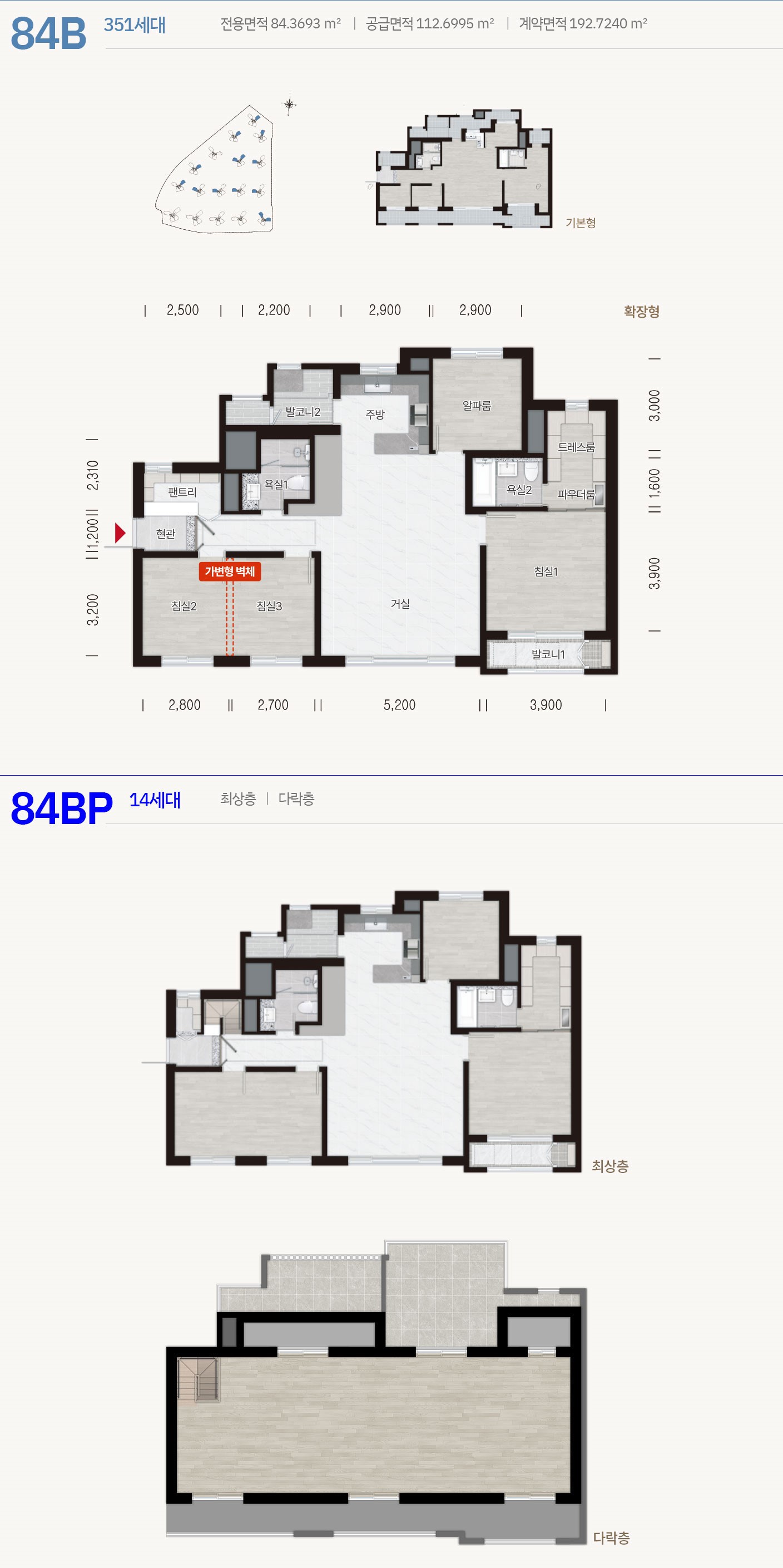 84B 평면도